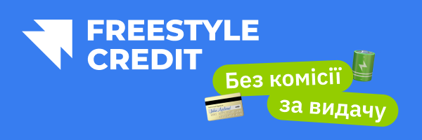 Логотип FreestyleCredit